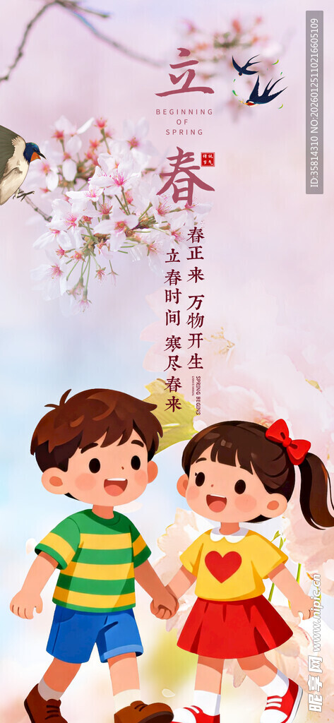 儿童欢乐玩耍场景