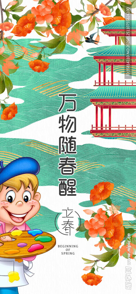 儿童欢乐享美食场景