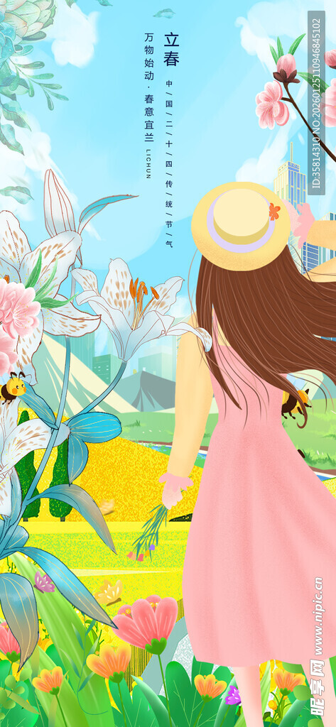 漫步花海的优雅女子