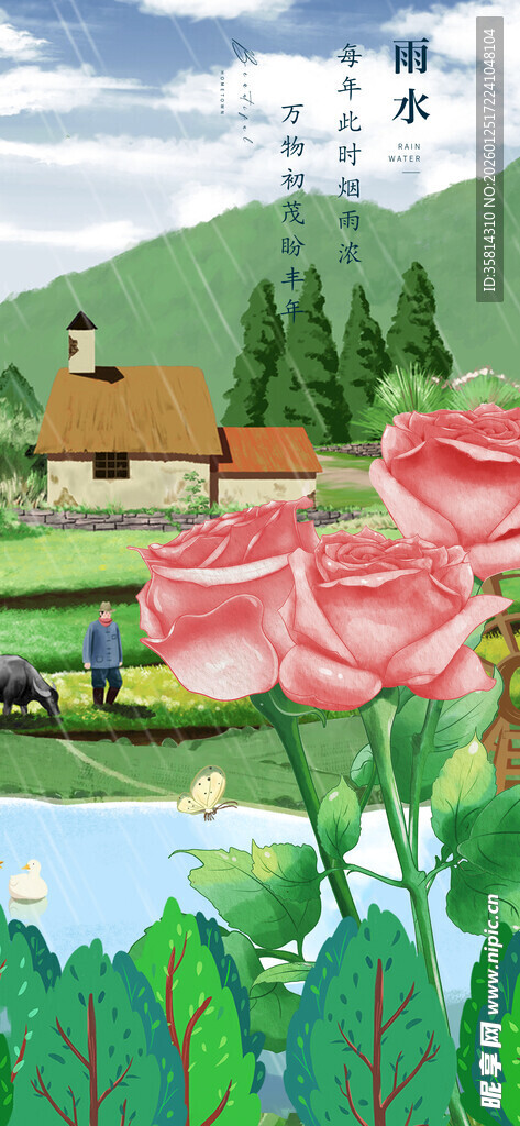 湖畔花田乡村美景