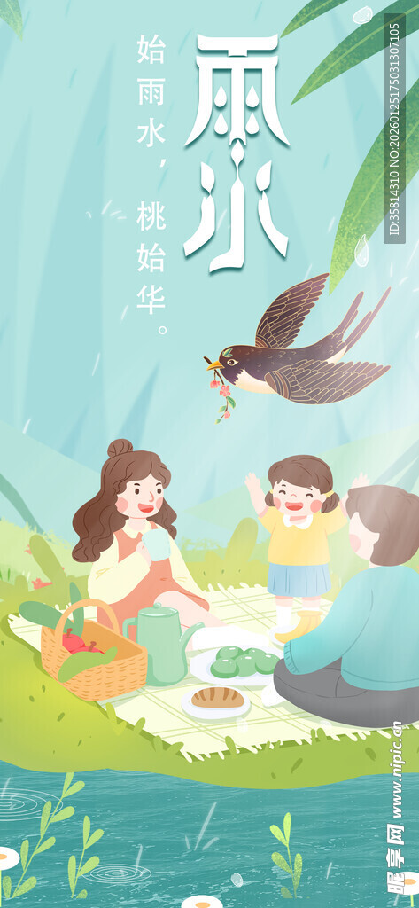 亲子玩水欢乐时光