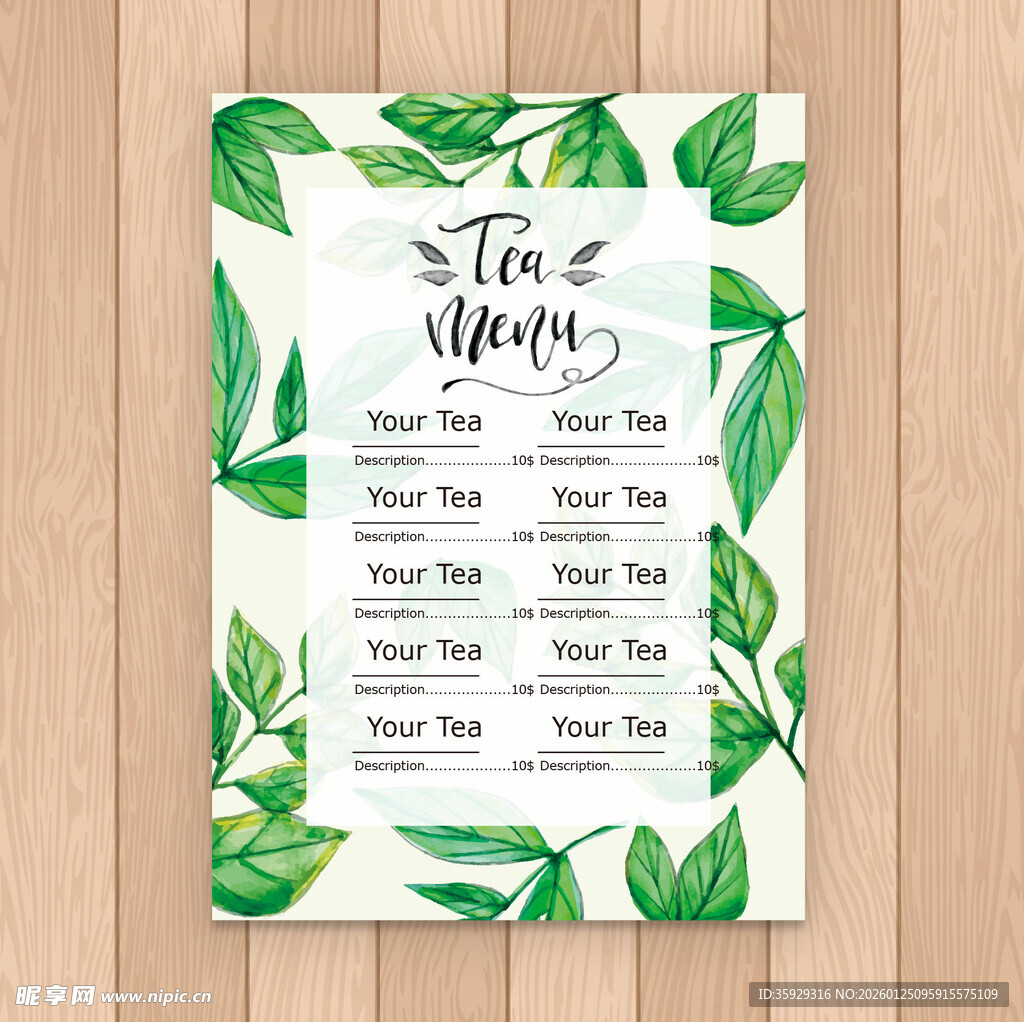 绿叶装饰婚礼座位表