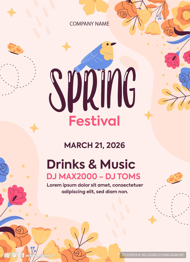 春季节日活动宣传海报