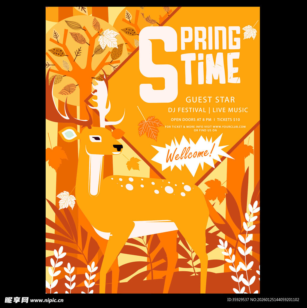 春日动物活力插画