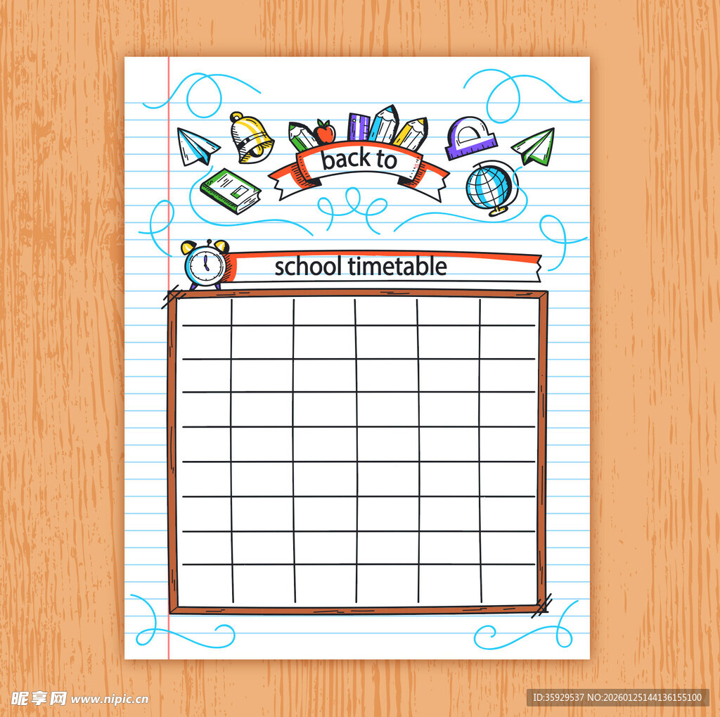 儿童阅读记录表格模板