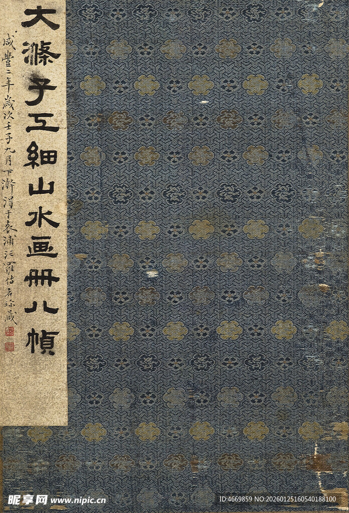 古代山水画卷轴