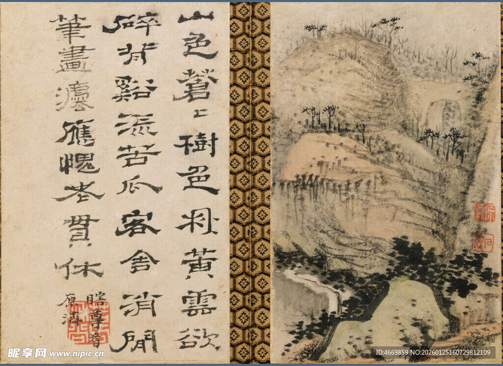 古代山水书法画卷