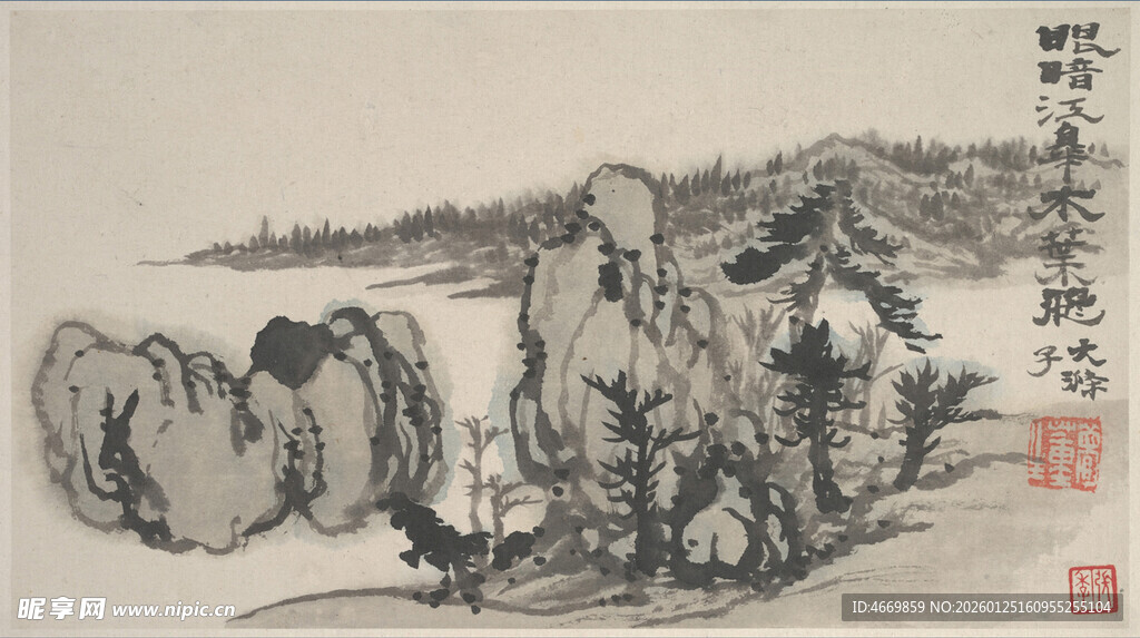 水墨山水人物图