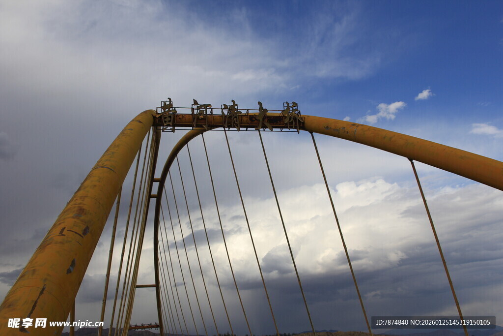 黄色拱桥横跨天际
