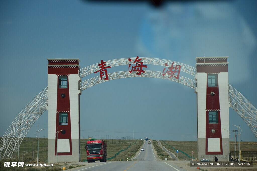 吉春制药大门景观