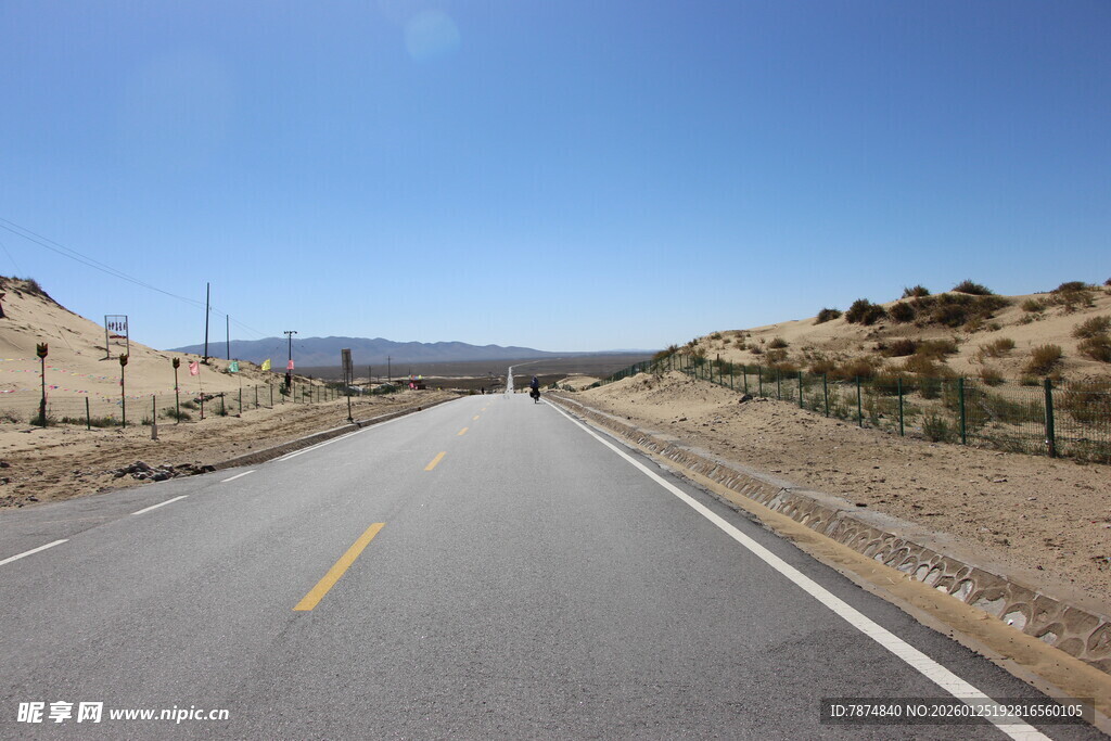 空旷公路延伸向远方