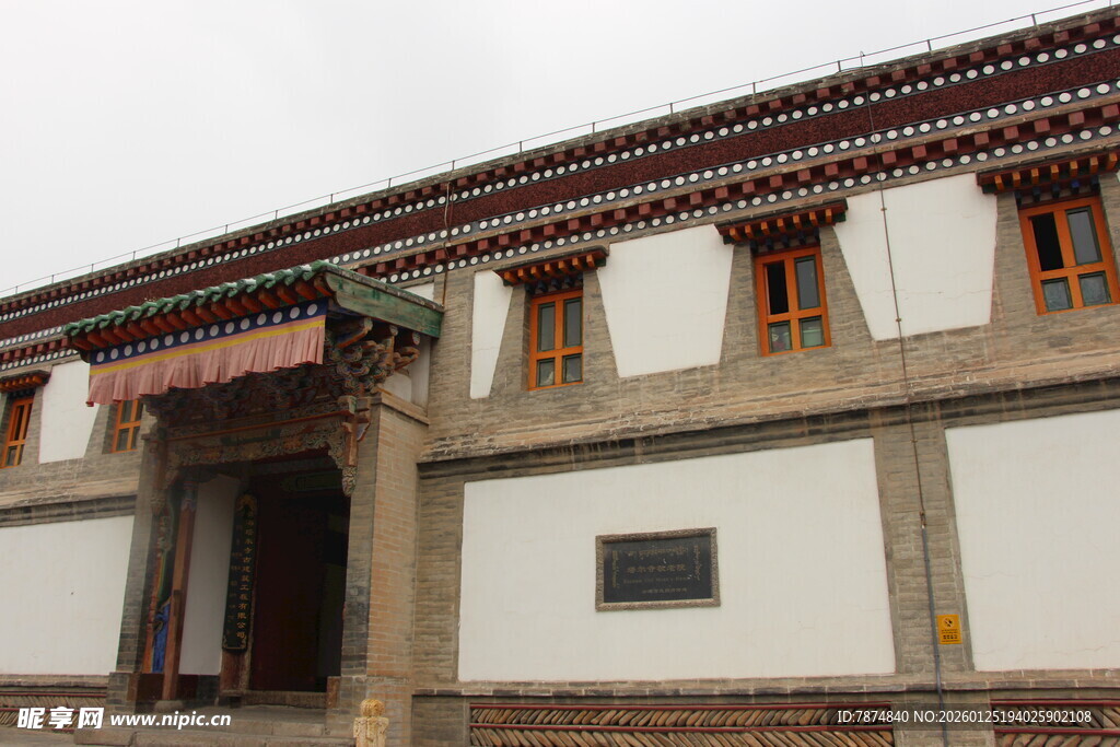 藏式风格建筑外观
