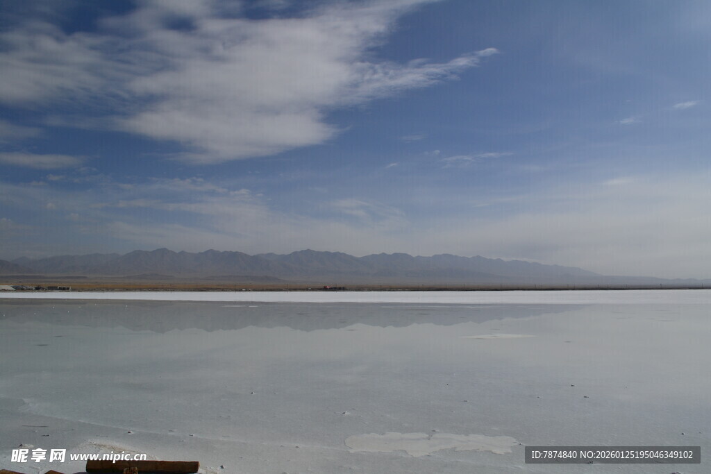 广阔盐湖与蓝天白云美景