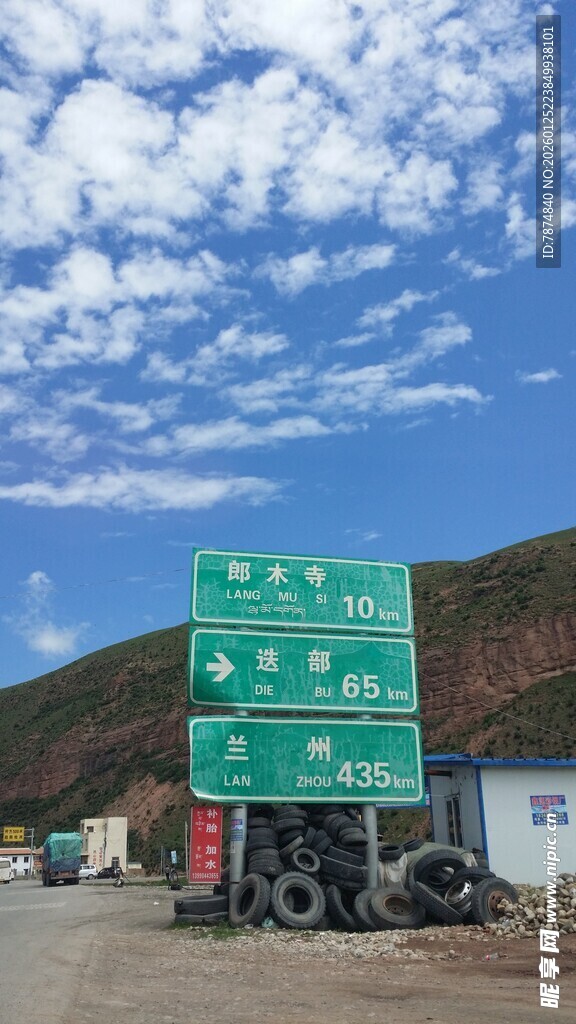 公路旁的绿色交通指示牌