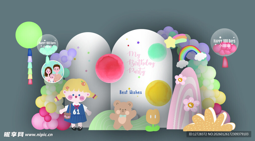 小女孩可爱卡通主题派对装饰