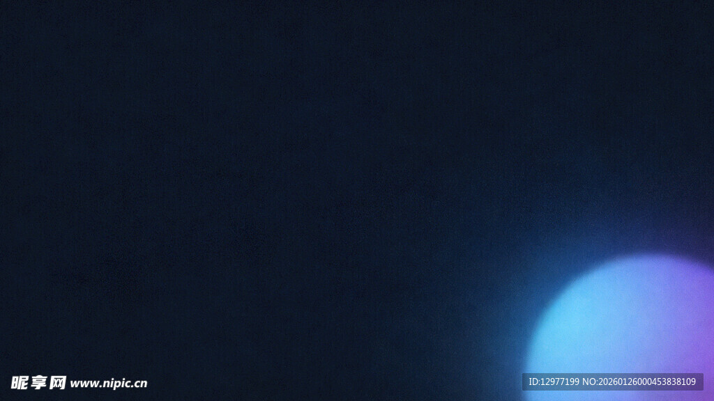 夜空中的神秘蓝紫色光晕