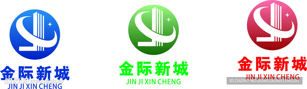 全球新城标志展示