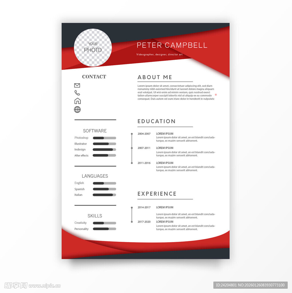 简约风个人简历模板