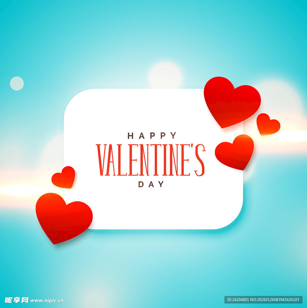 情人节快乐背景图