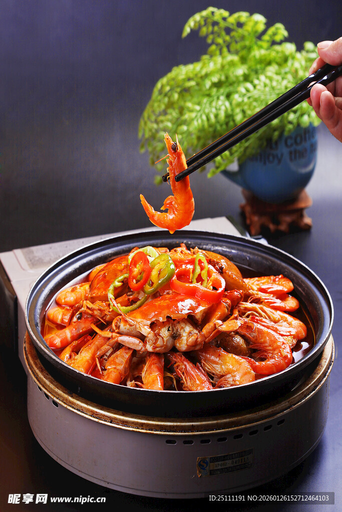香辣鲜虾蟹锅
