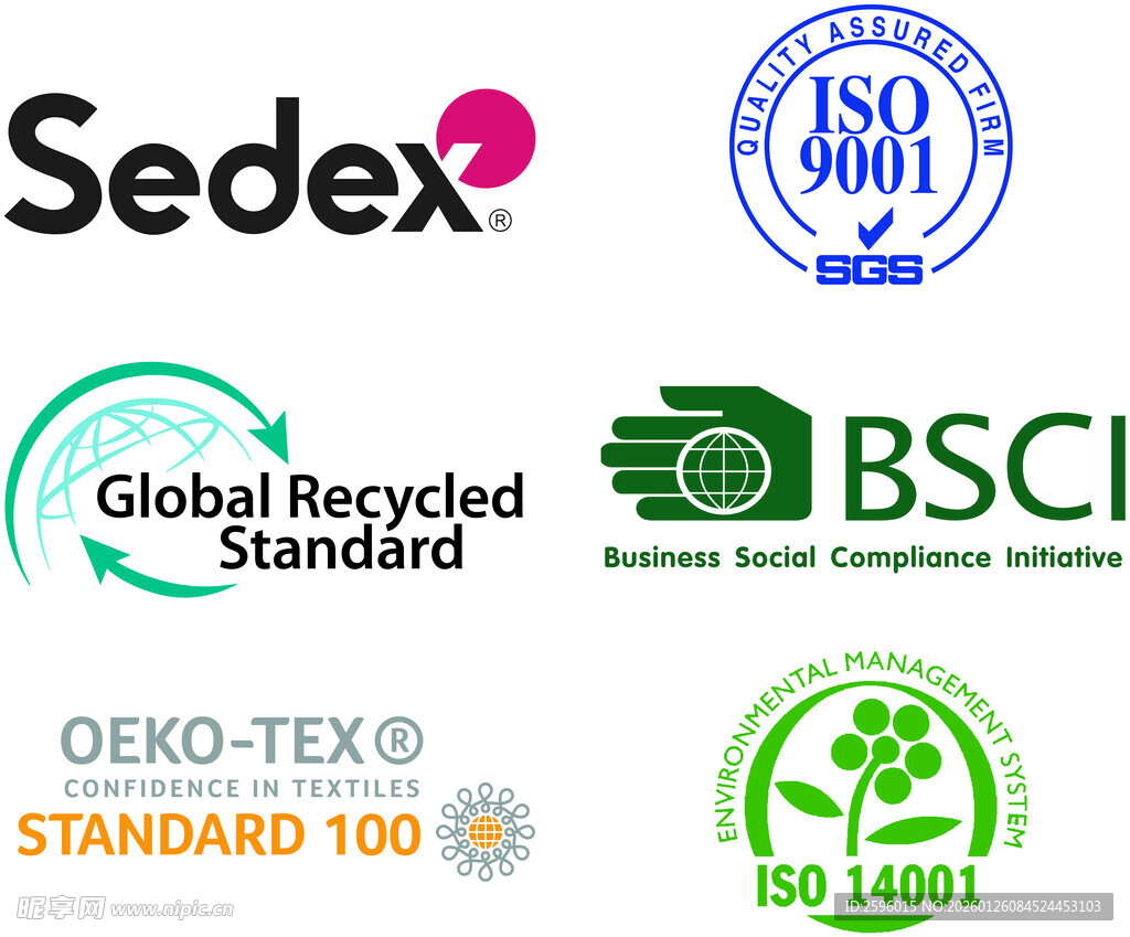 多种认证标志展示