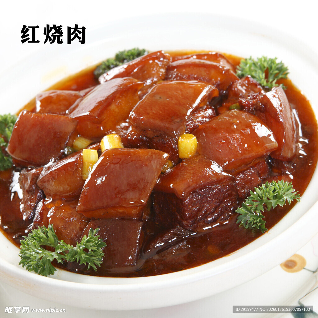 美味红烧肉