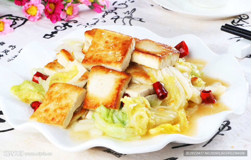 凉拌豆腐蔬菜拼盘