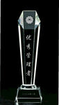 优质透明水晶奖杯