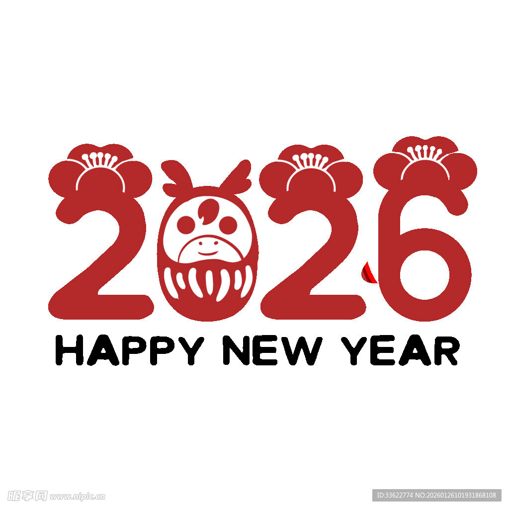 2026新年贺图