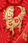 金色骏马贺岁