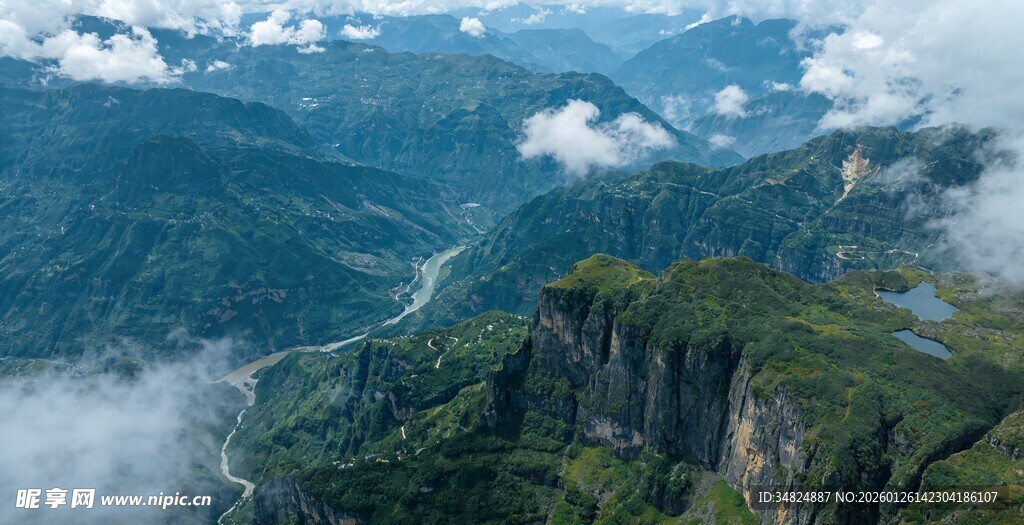 壮丽山景云雾缭绕