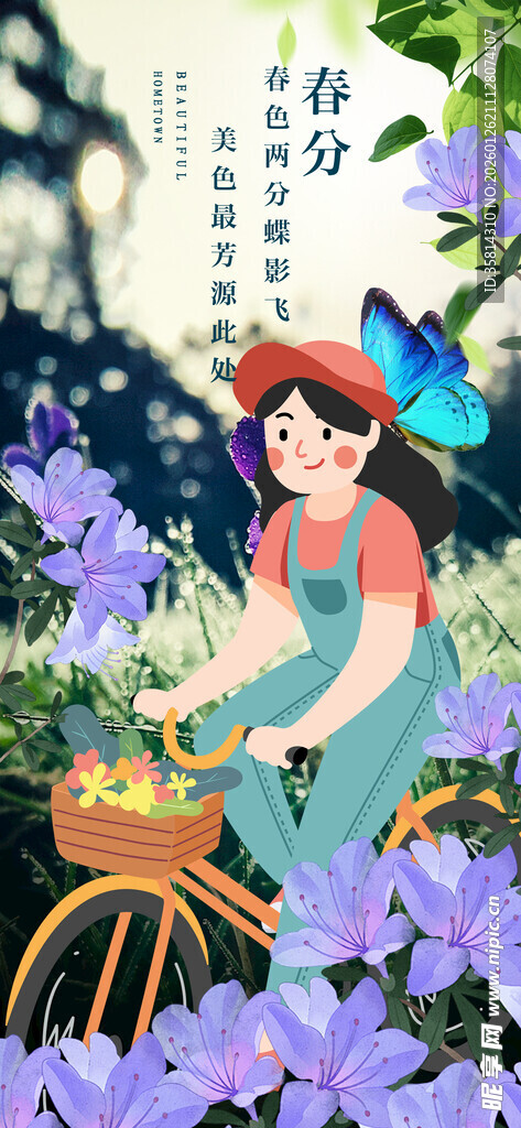 迪士尼公主置身梦幻花境