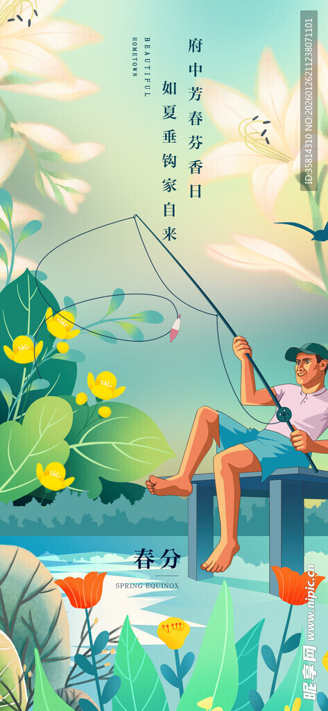 河畔垂钓惬意时光