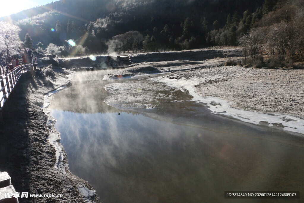 普达措森林公园