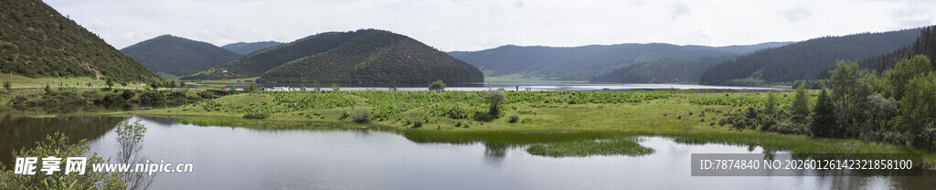 普达措国家公园全景高清