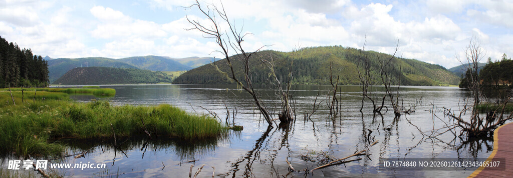 普达措国家公园全景高清