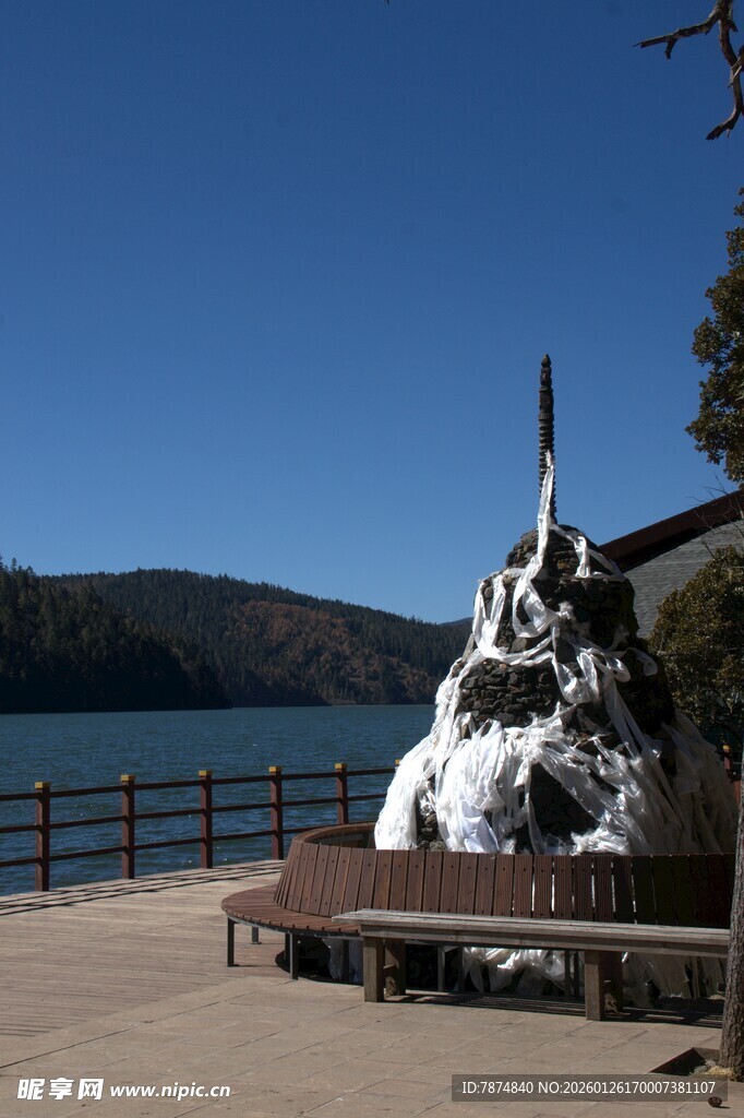 普达措森林公园