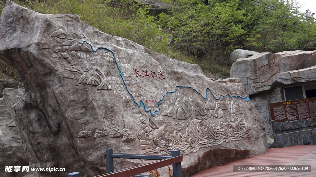 户外攀岩岩壁场景