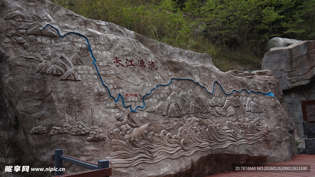 户外攀岩岩壁场景