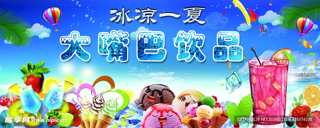 欢乐大冒险游戏场景