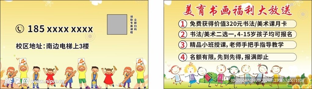 儿童创意手工材料套装