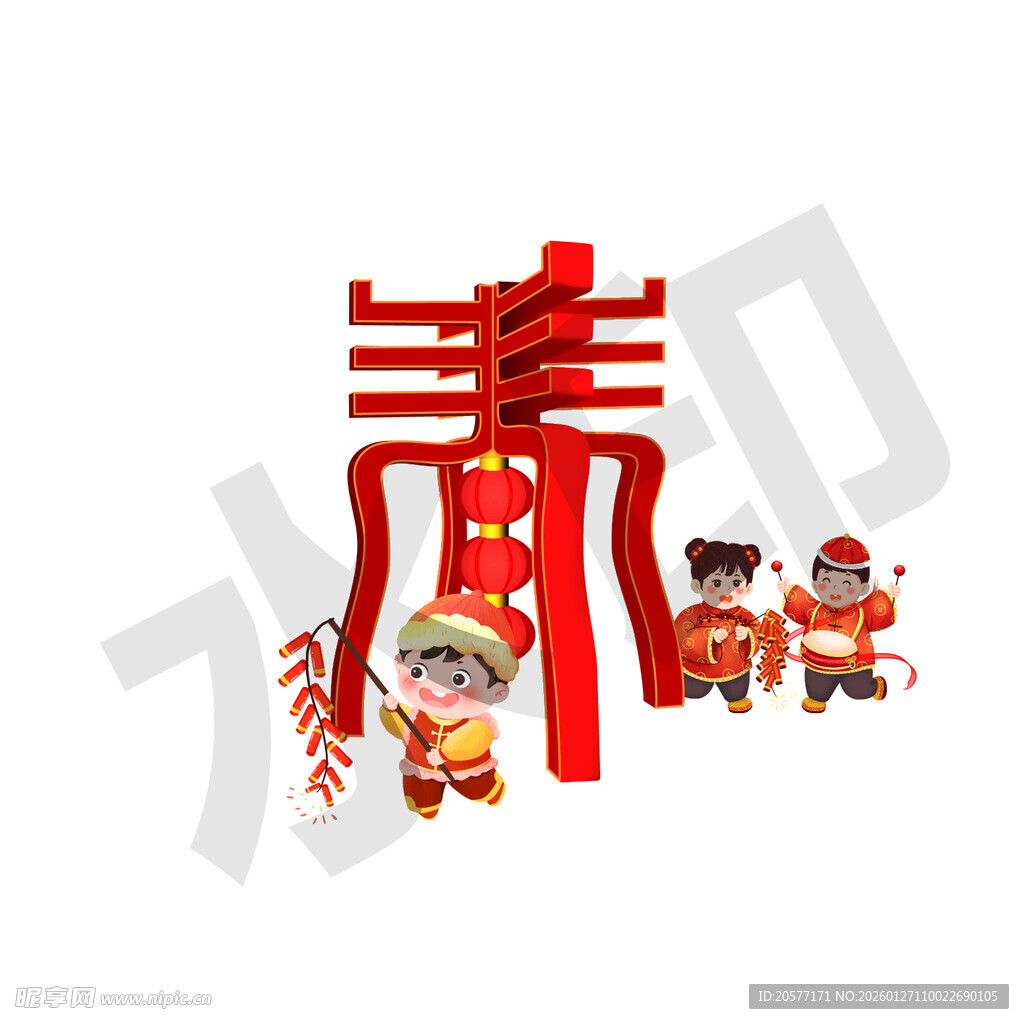 高清矢量童子闹春节日氛围元素