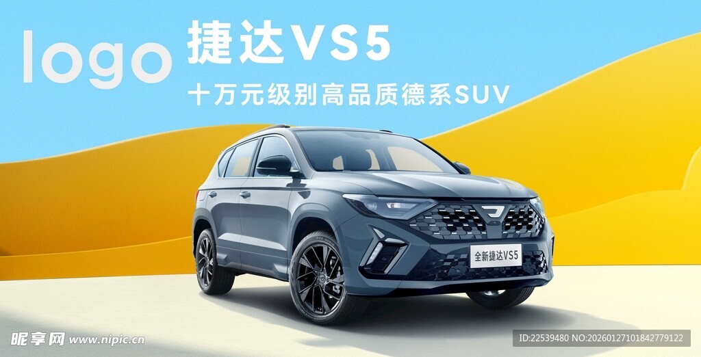 10万级家用SUV新秀