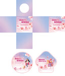 春季樱花商超活动物料抽奖箱地贴