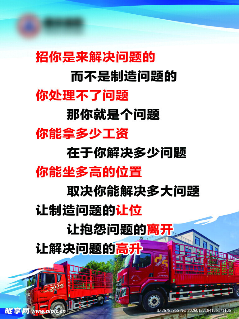 工程车助力基础设施建设