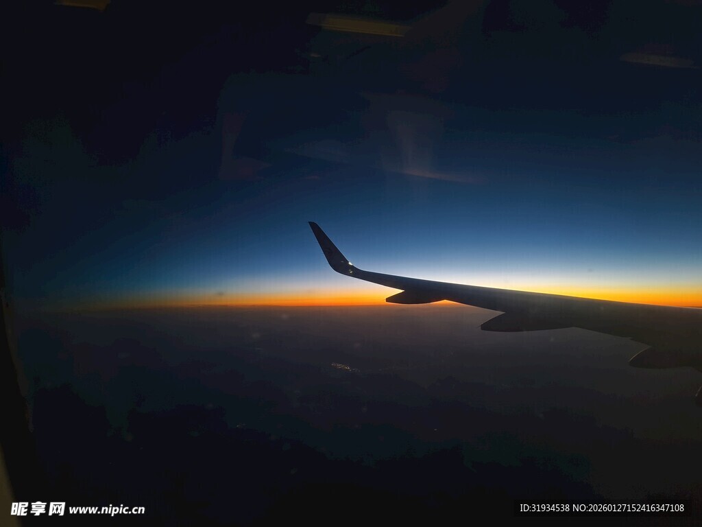 飞机上的地平线