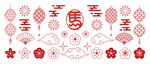 新年图案