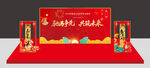 喜庆新年主题美陈模型