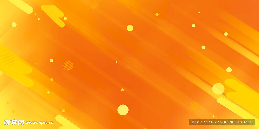 橙色动感渐变背景图