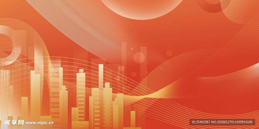 橙红色科技风城市景观图